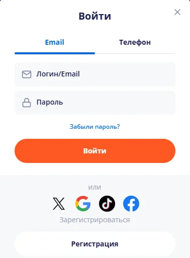 Вулкан Вегас