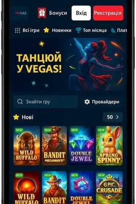 казино vegas ua