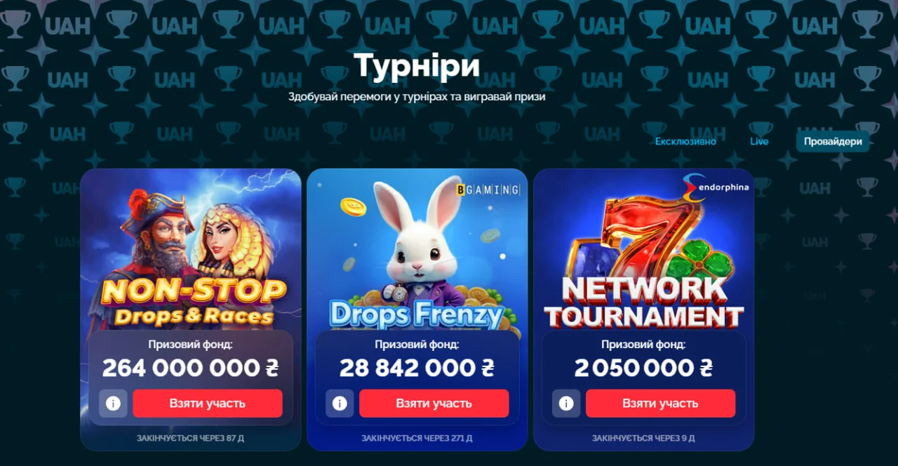 vegas ua казино