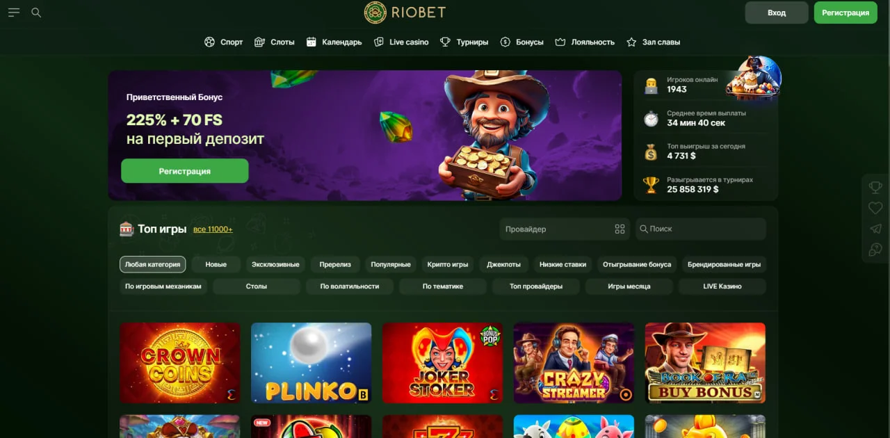 Riobet casino