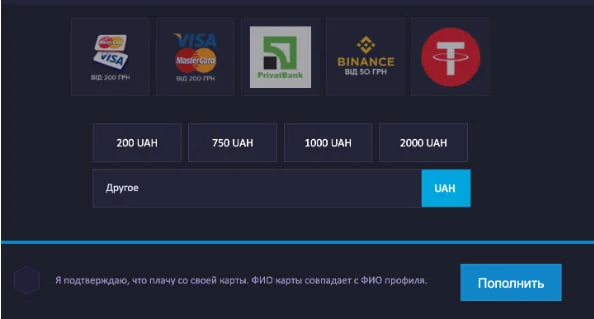 Монослот вход