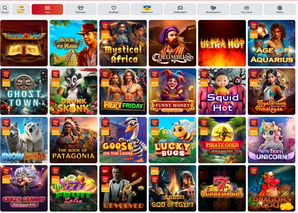 Золотой Дракон казино